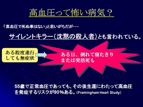 【中古】 血圧とじょうずにつきあう法 高血圧と低血圧のための生活ガイド/旬報社/赤沢潔 中古】 血圧とじょうずにつきあう法 高血圧と低血圧のための生活